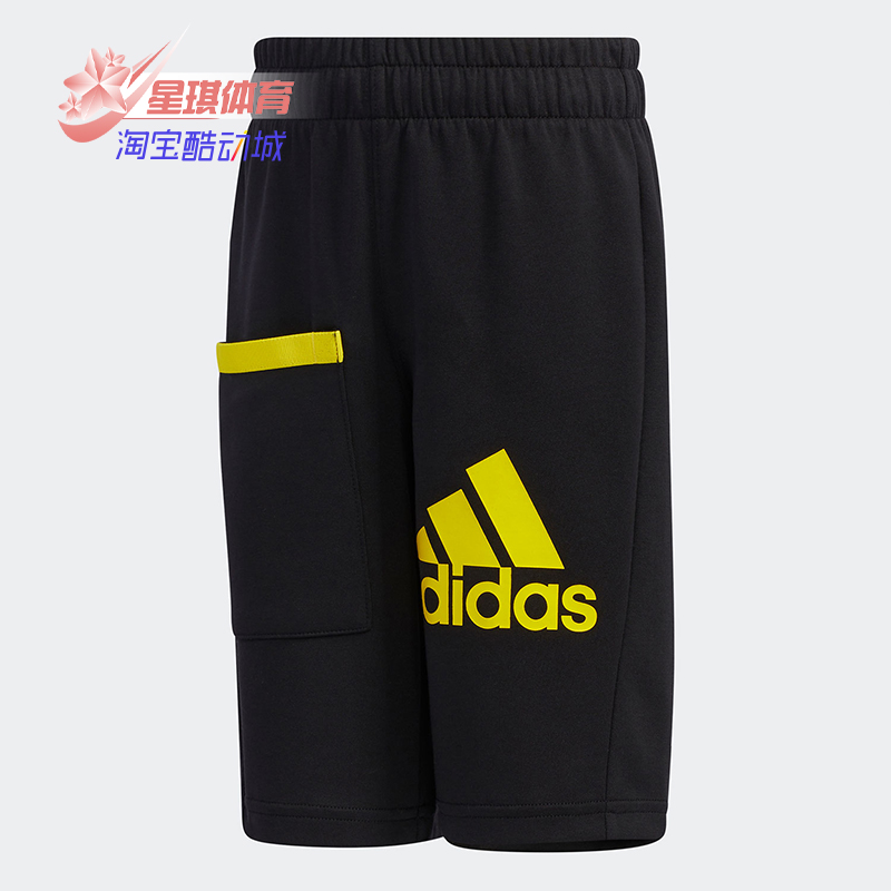 阿迪达斯夏季训练运动短裤