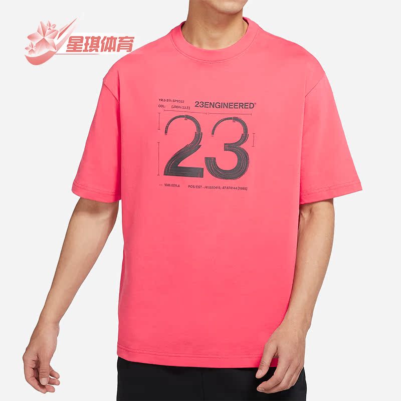 Nike/耐克男子运动圆领短袖