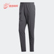 阿迪达斯正品 男士 ELE Adidas WIND PANT 梭织运动长裤 FT2650