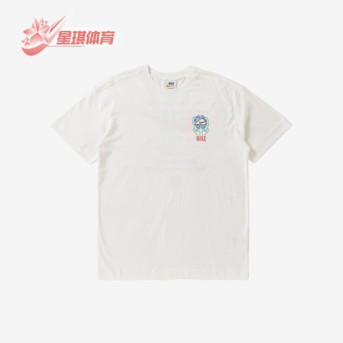 Nike/耐克正品夏季新款男子透气印花运动短袖T恤DA1490-101