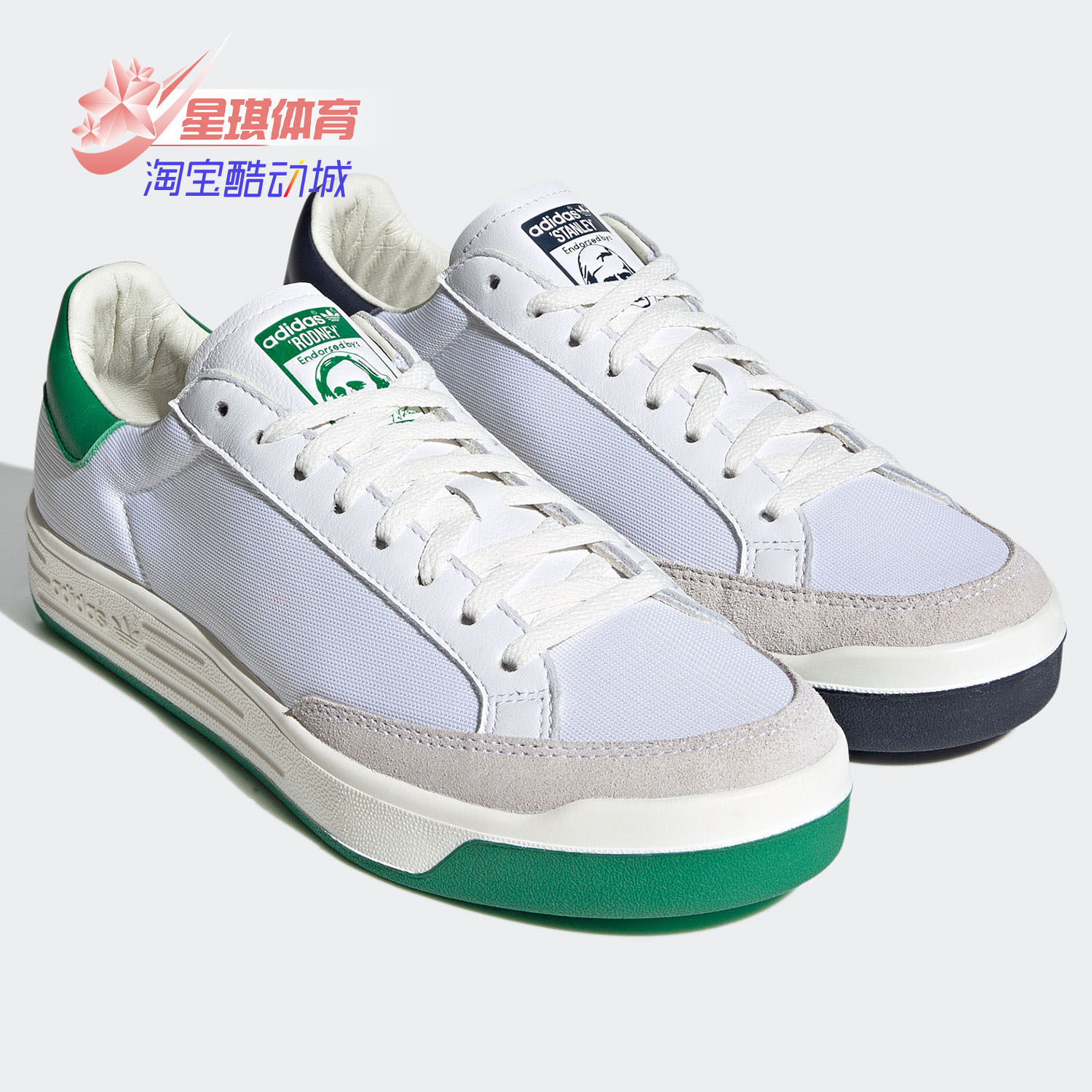 adidas/阿迪达斯正品新款三叶草史密斯系列男款鸳鸯鞋 fy1791