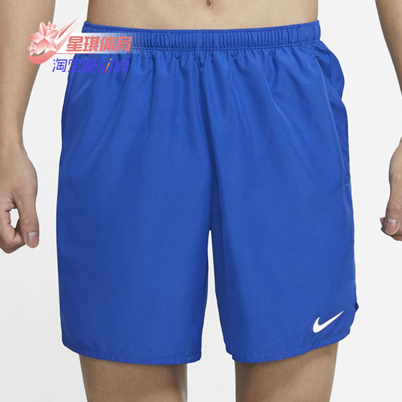 Nike夏季透气休闲短裤运动训练