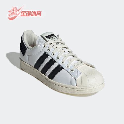 休闲板鞋Adidas/阿迪达斯