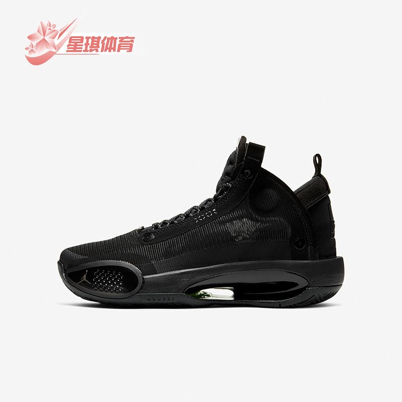 Nike/耐克正品AIR JORDAN AJ34女子GS大童篮球鞋BQ3384-003