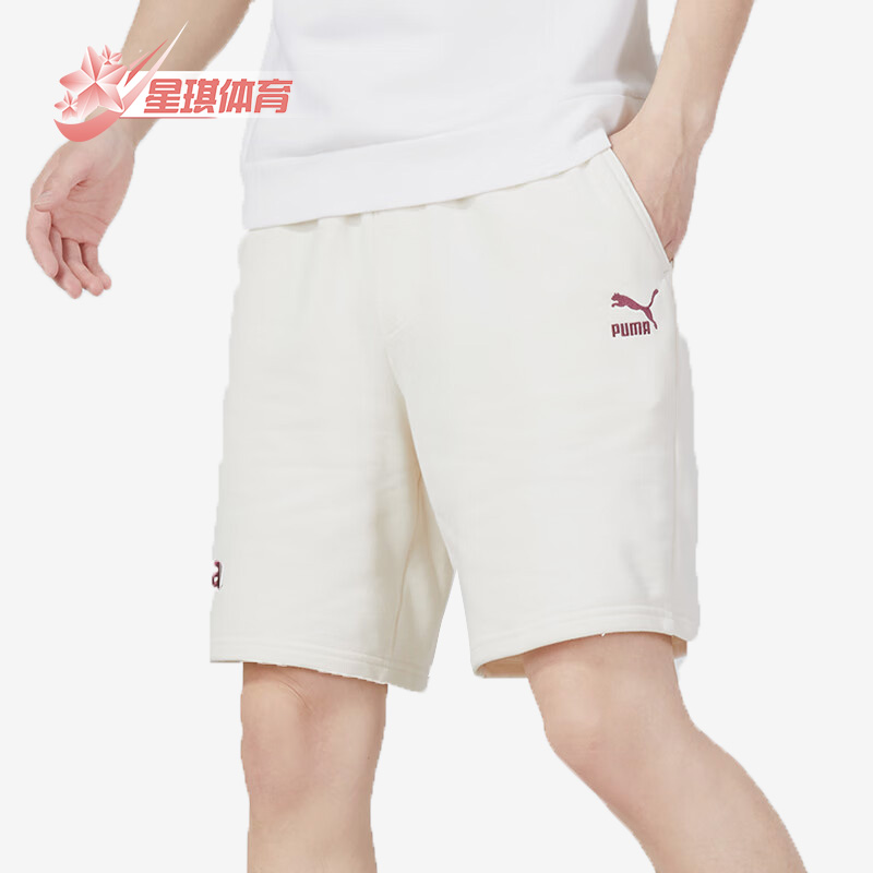 系带透气男子运动短裤彪马正品