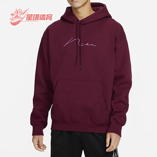 耐克正品 DQ7317 SB新款 加绒滑板运动保暖连帽卫衣 638 男女款 Nike