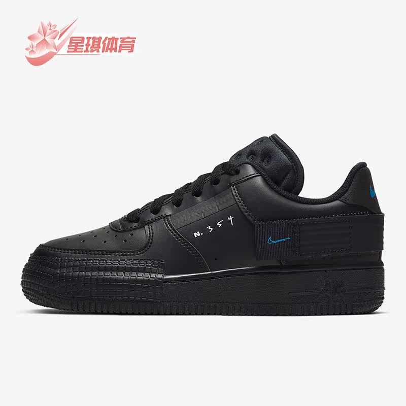 Nike/耐克正品AIR FORCE 1 TYPE女子GS大童耐磨板鞋 BQ4793-002,童鞋/婴儿鞋/亲子鞋,运动鞋,淘宝优惠券,粉丝福利购,淘宝优惠卷