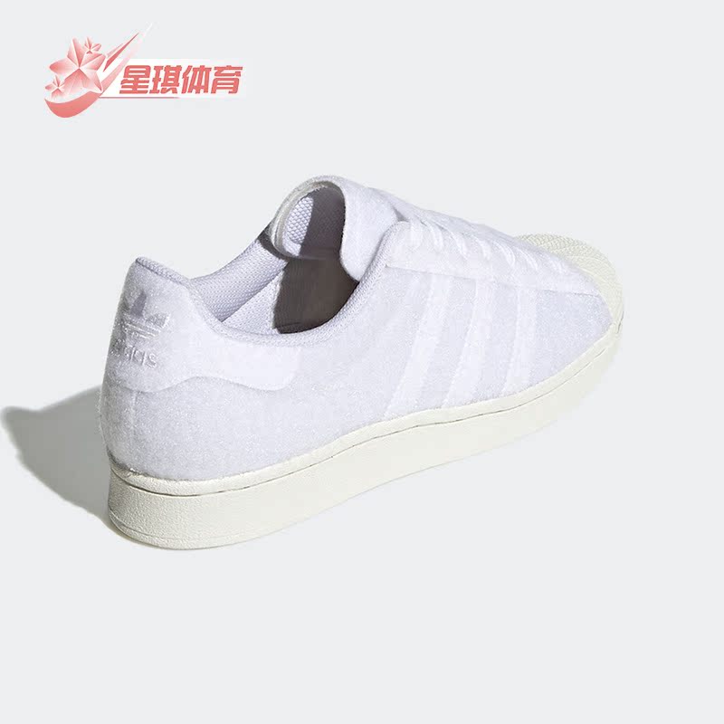 Adidas/阿迪达斯男女贝壳头板鞋