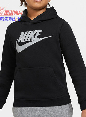 Nike/耐克 NIKE SPORTSWEAR AF1 儿童套头连帽衫起绒 DB3212