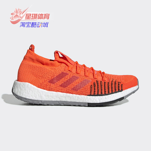 阿迪达斯正品男子跑步鞋