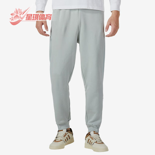 Adidas/阿迪达斯男士针织长裤