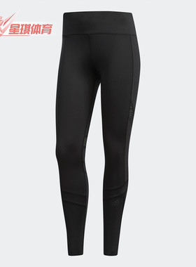 Adidas/阿迪达斯正品 新款 女子跑步运动训练紧身长裤 CG1102