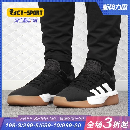 阿迪达斯正品男子运动篮球鞋