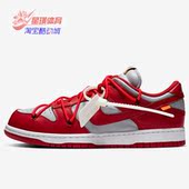 耐克正品 男女同款 运动休闲绑带板鞋 Nike CT0856 600