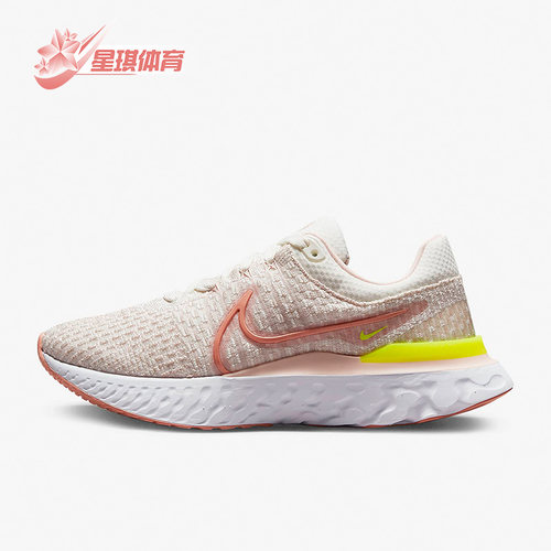 Nike/耐克正品透气DD3024