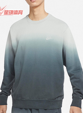 Nike/耐克正品秋季新款男子运动圆领舒适渐变套头卫衣 DQ4628-070