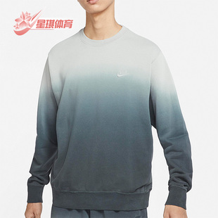 耐克正品 DQ4628 秋季 男子运动圆领舒适渐变套头卫衣 070 新款 Nike