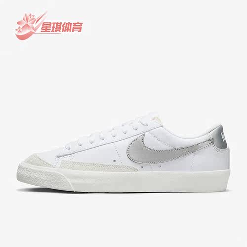 板鞋DC4769-113正品Nike/耐克