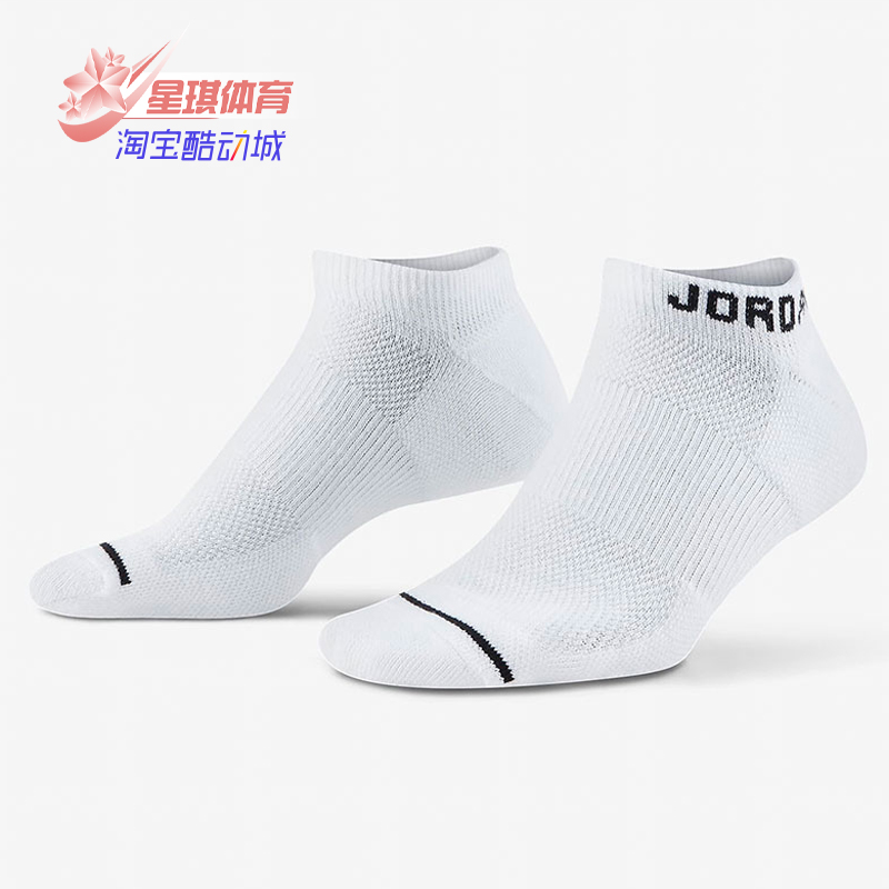 耐克中筒休闲男女运动袜子正品