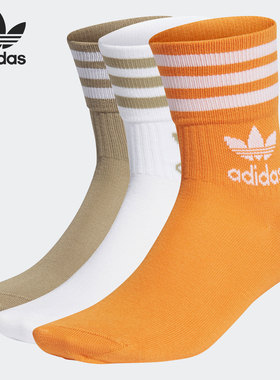 Adidas/阿迪达斯正品 三叶草 新款男女休闲运动袜三双装 H62014