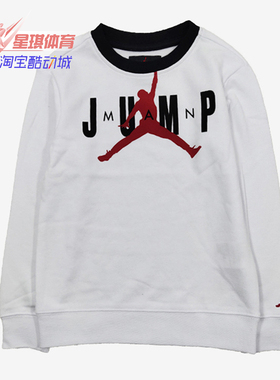 NIKE/耐克正品 秋季新款大童运动休闲套头衫卫衣 JD2012027GS