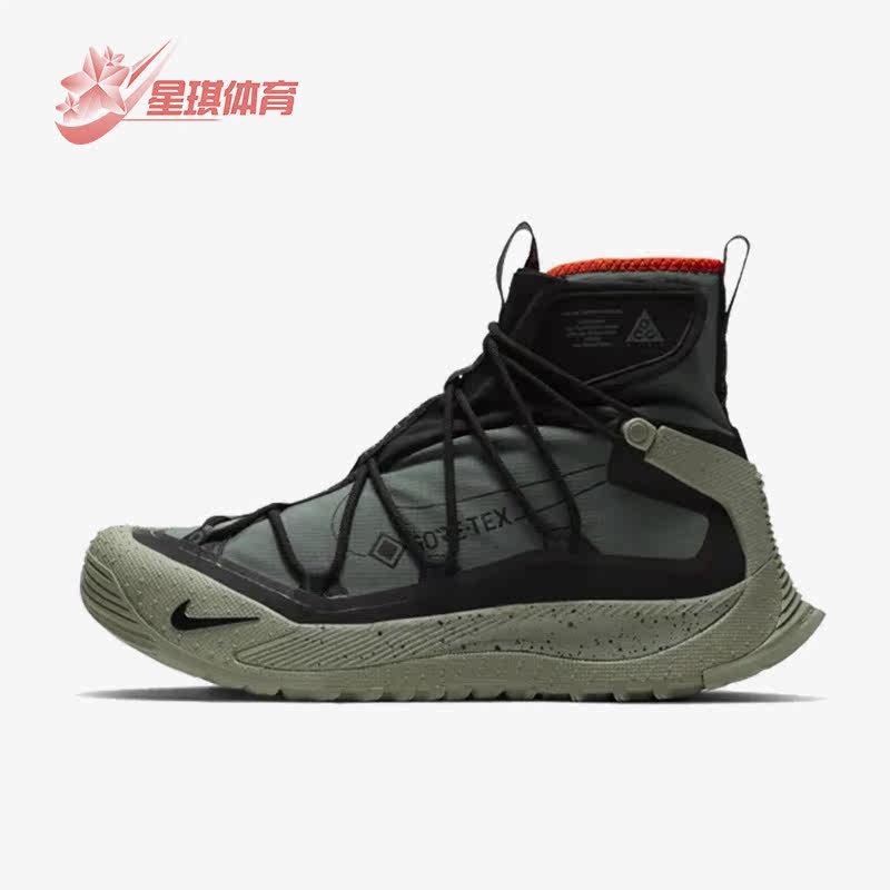 Nike/耐克正品Air Terra Antarktik男子户外跑步鞋BV6348-300