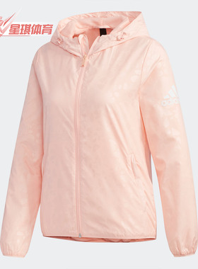 Adidas/阿迪达斯正品春季女子WB EMBOSS FEM 梭织外套FM9305