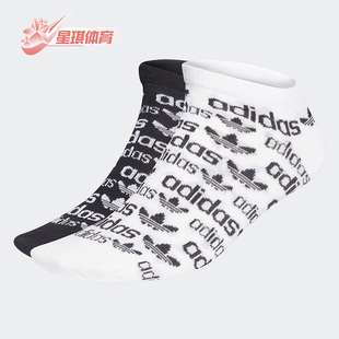 三叶草男女透气运动休闲袜一双装 H32385 阿迪达斯正品 Adidas