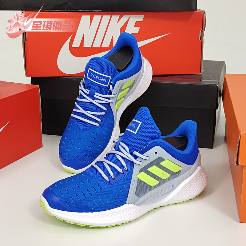 阿迪达斯清风系列大童运动鞋