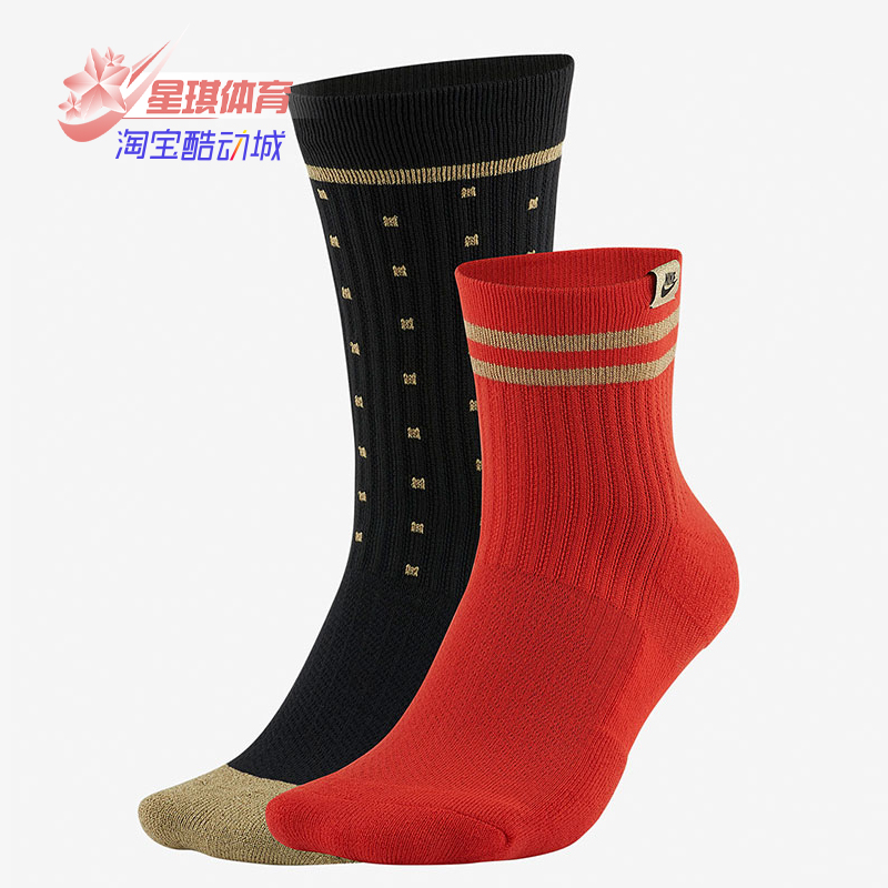Nike/耐克正品新款U SNKR SOX CREW 2PR男女休闲运动袜CU8324-901