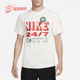 防晒训练T恤FN3989 Nike 133 FIT男士 Dri 耐克正品 Hyverse