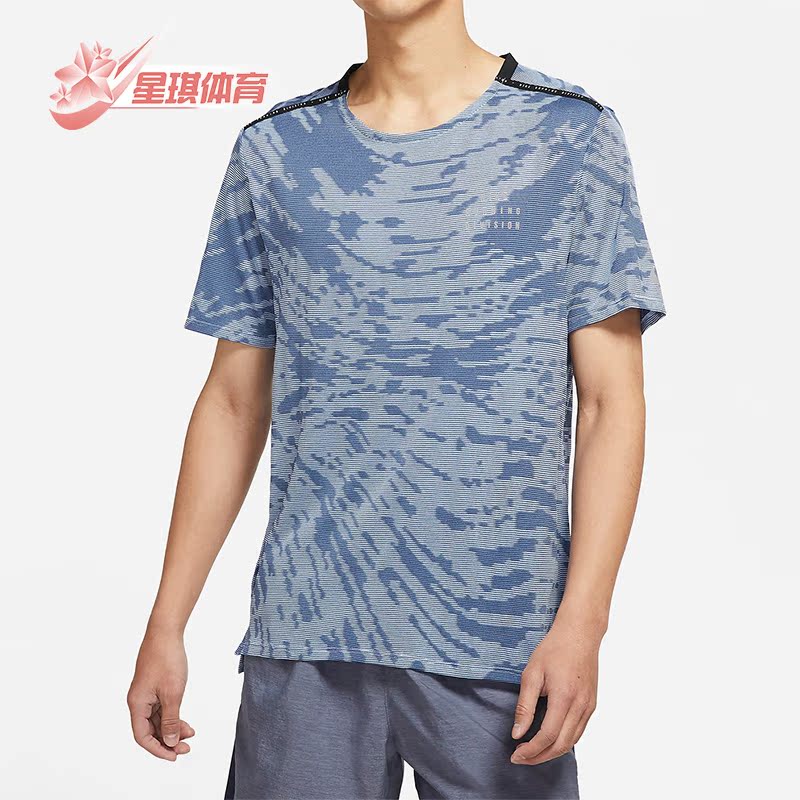 Nike/耐克正品DRI-FIT DIVISION 365男子跑步短袖T恤 DM4637-548