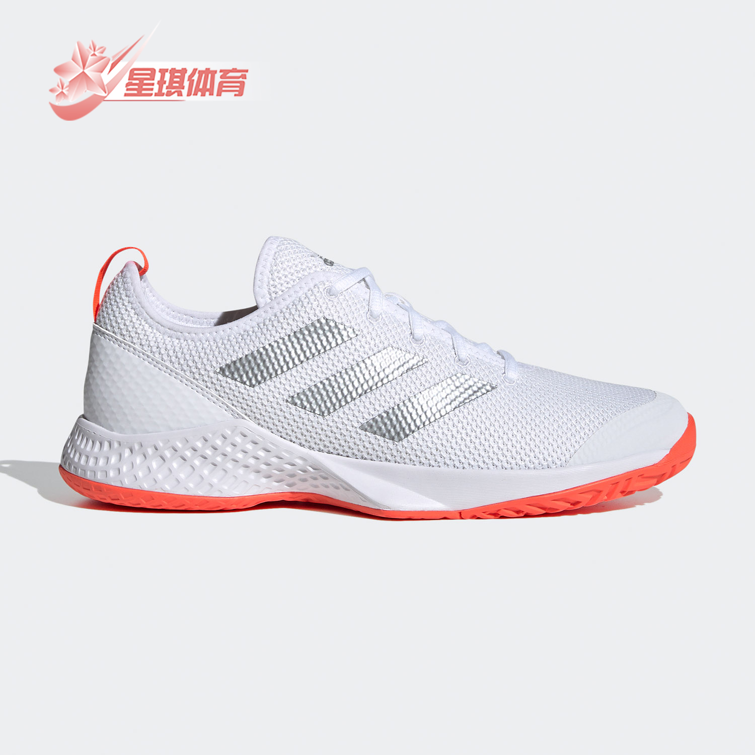 阿迪达斯男子网球运动鞋