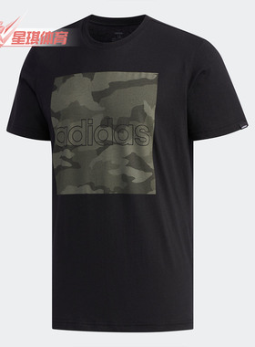 Adidas/阿迪达斯正品春季新款男子运动圆领休闲短袖T恤FM6103