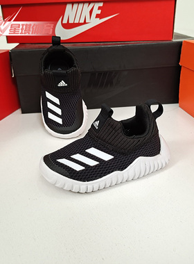 Adidas/阿迪达斯正品 RapidaZen 2 I 婴童透气训练运动鞋 FV2618