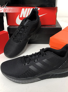 Adidas/阿迪达斯正品新款 QUESTAR TND 男子休闲跑步鞋B44799