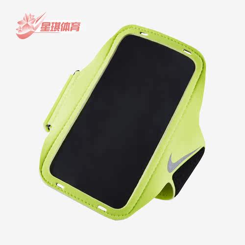 耐克正品LEAN臂带手机包(一条)