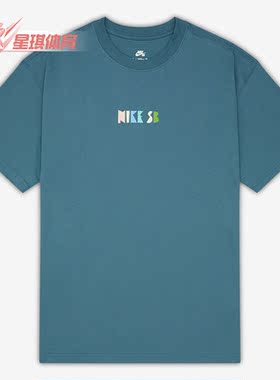 Nike/耐克正品夏季新款SB滑板男子运动休闲短袖T恤DQ1859-058