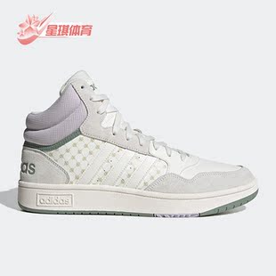 阿迪达斯正品 休闲板鞋 neo MID男女同款 IG2817 HOOPS3.0 Adidas