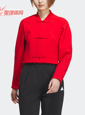 Adidas/阿迪达斯正品W SGY JKT 女士运动休闲夹克外套JF6664