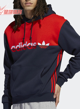 Adidas/阿迪达斯正品三叶草新款男子保暖连帽休闲卫衣 H31273