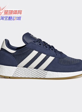 Adidas/阿迪达斯正品 MARATHON TECH 男子缓震运动跑步鞋 EF4394