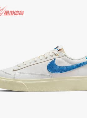 Nike/耐克正品BLAZER LOW PLATFORM女子低帮休闲板鞋DO2371-133