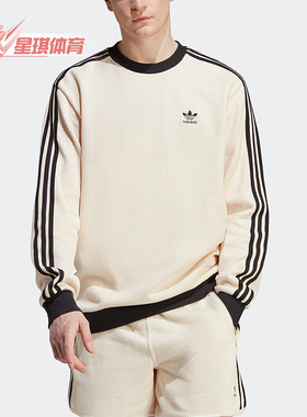Adidas/阿迪达斯正品三叶草华夫格圆领男子运动卫衣HA9309