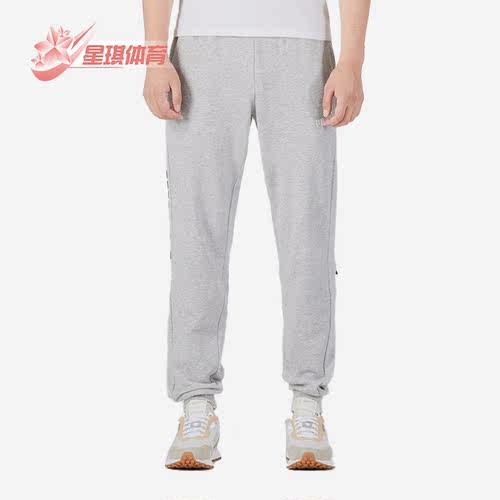 彪马束脚男子运动长裤