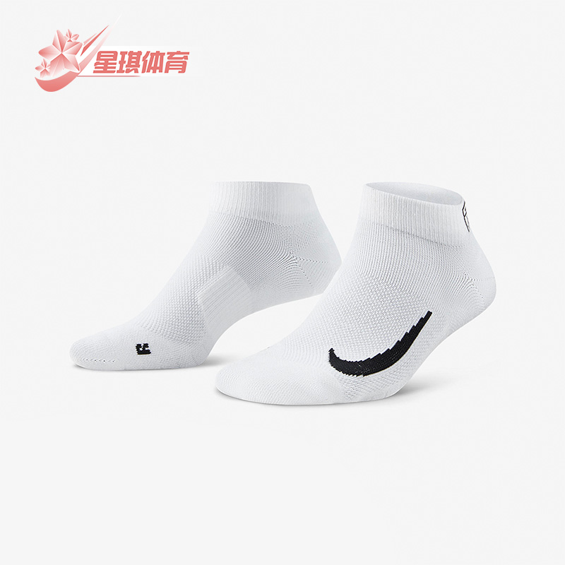 Nike/耐克男女袜子透气