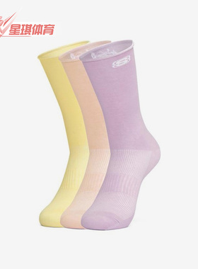 Skechers/斯凯奇正品新款男女时尚运动休闲中筒袜三双装L222U078