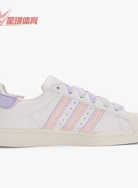 Adidas/阿迪达斯正品三叶草SUPERSTAR贝壳头女子舒适板鞋 H03727