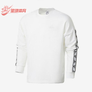 Adidas 休闲男子时尚 潮流运动卫衣套头衫 GL2217 阿迪达斯正品