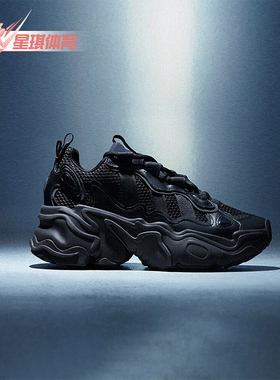 Adidas/阿迪达斯正品OZTHEMIS W女士复古厚底老爹鞋IG1504